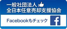 フェイスブック