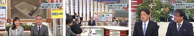 フジテレビ／新報道2001